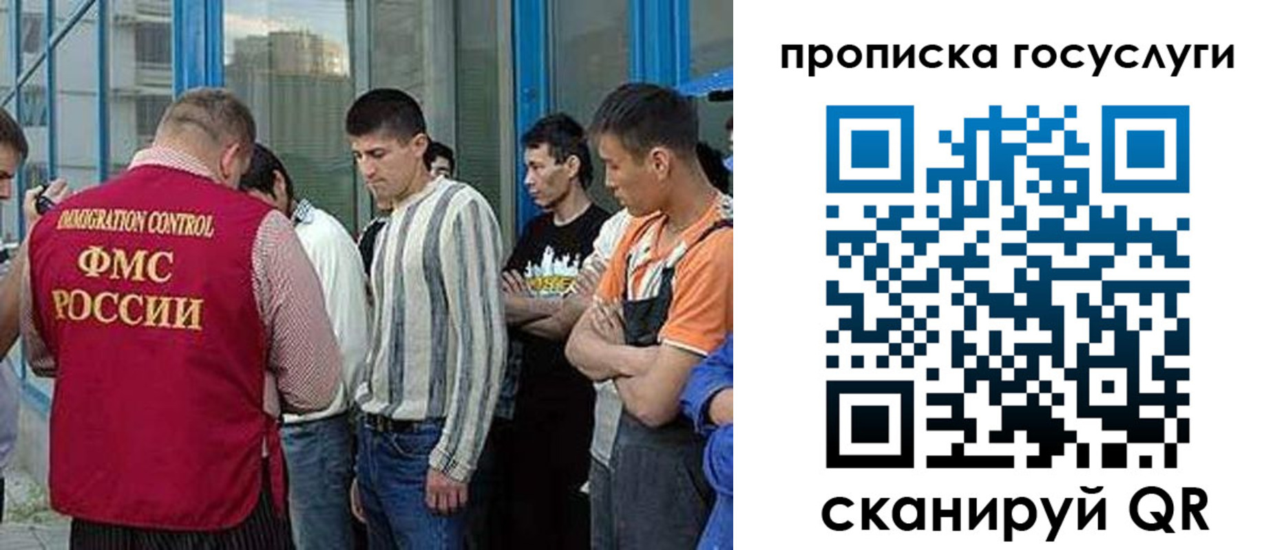 временная регистрация в Осташкове