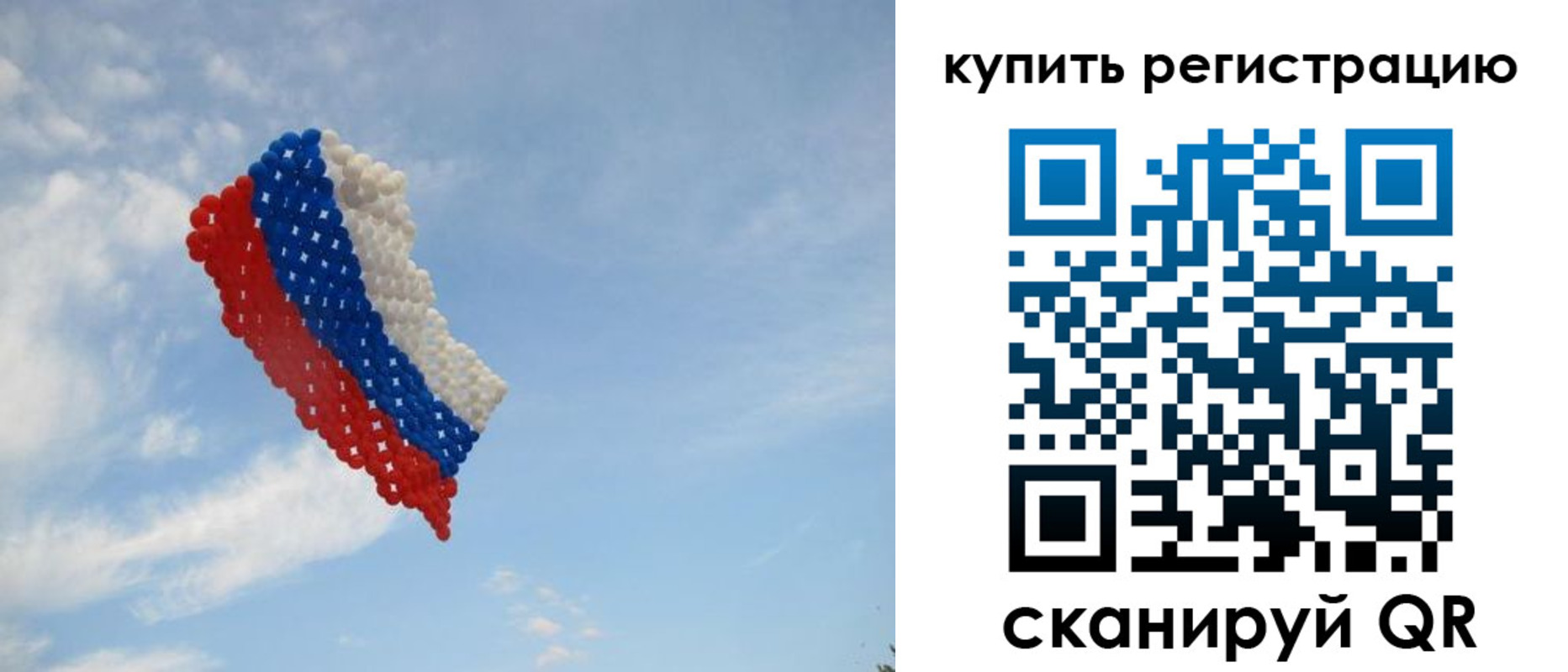 временная регистрация надежно в Осташкове