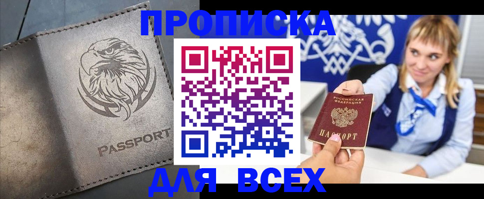 регистрация для школы в Осташкове