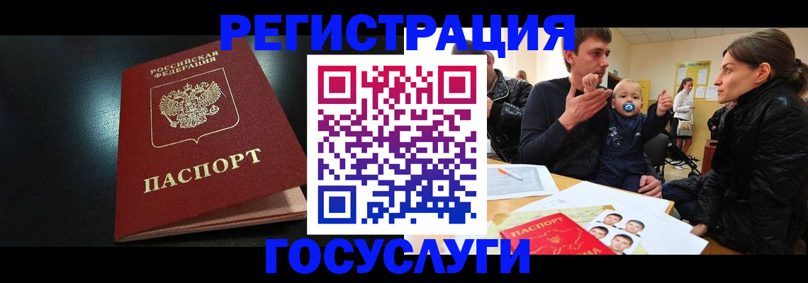 прописка для кредита в Осташкове