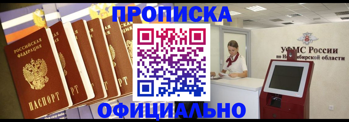 временная регистрация госуслуги в Осташкове
