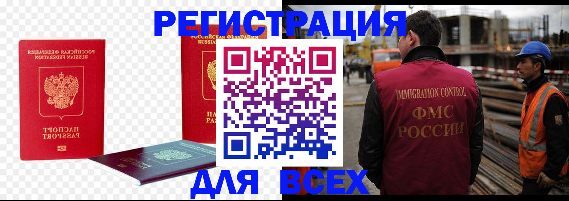 форма 3 в Осташкове